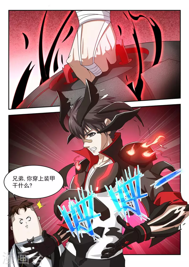 第32话 Syn3