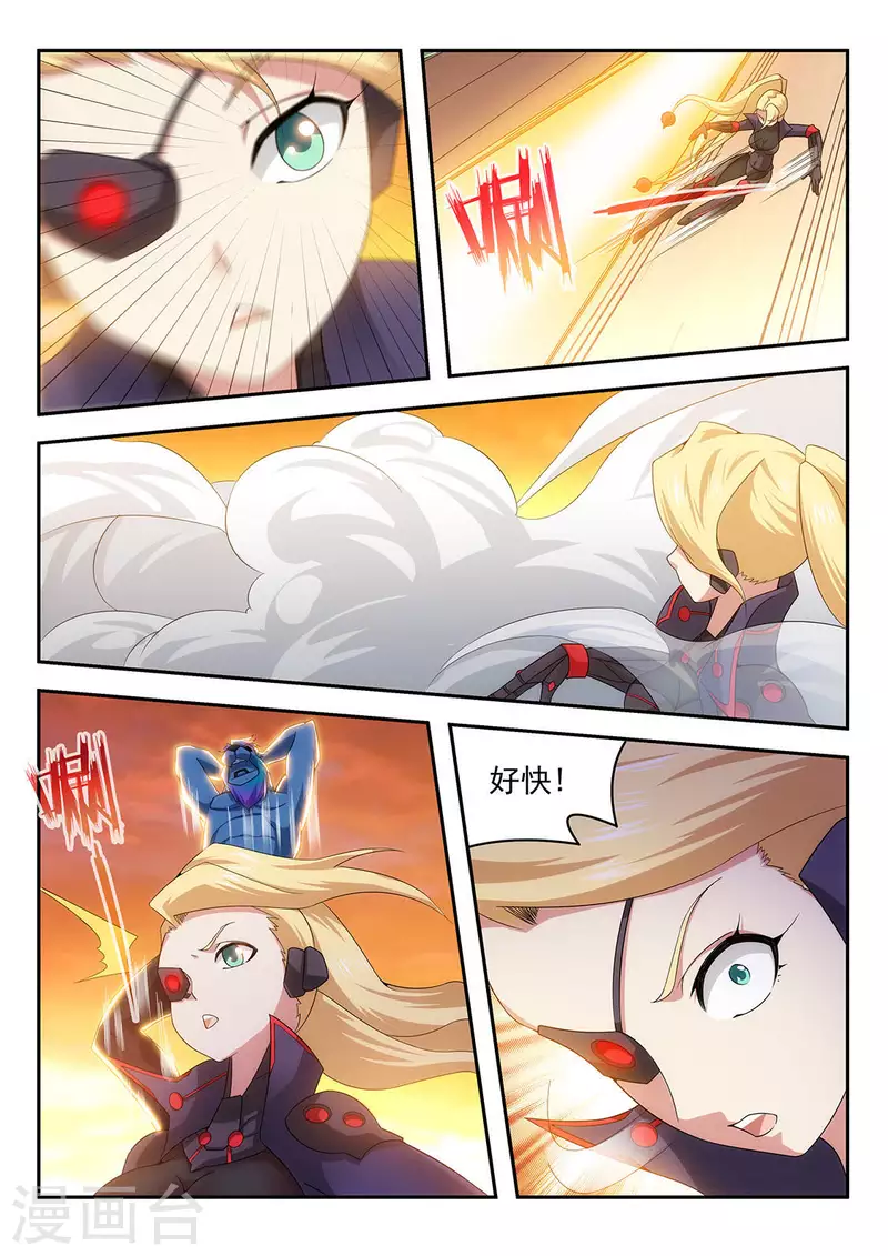 第46话 久违的合作4
