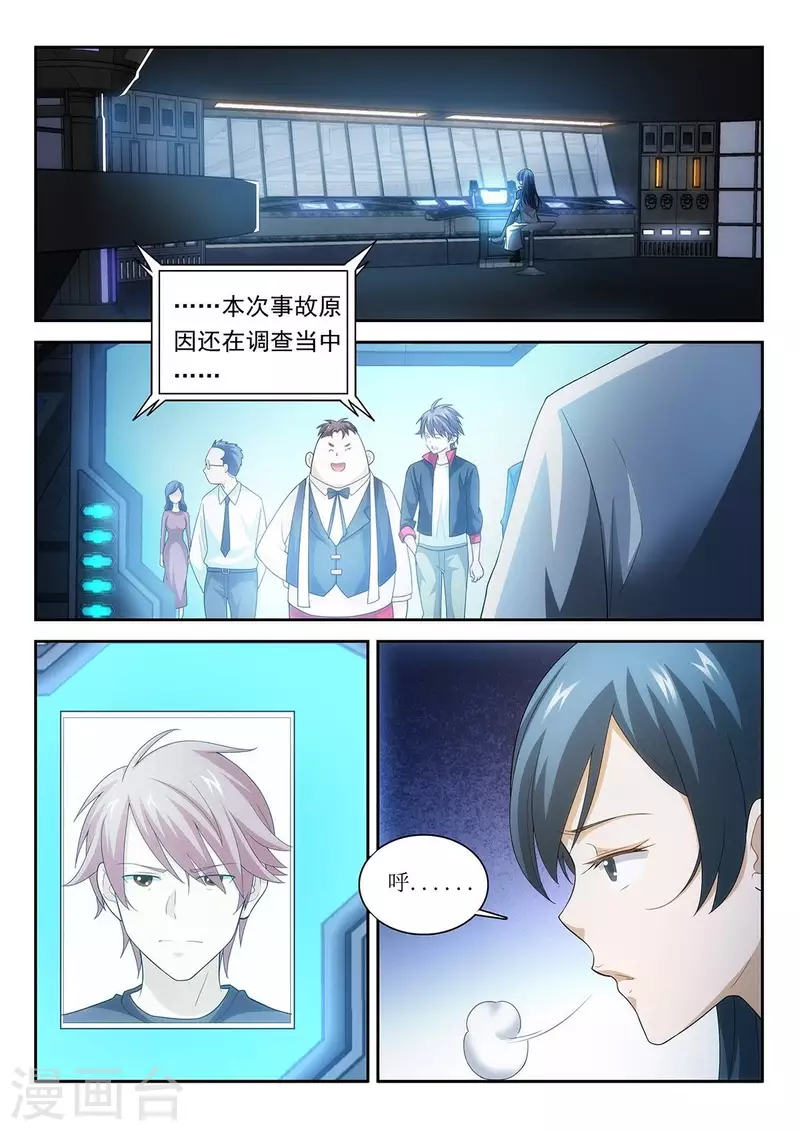 第64话 终于入学了！5