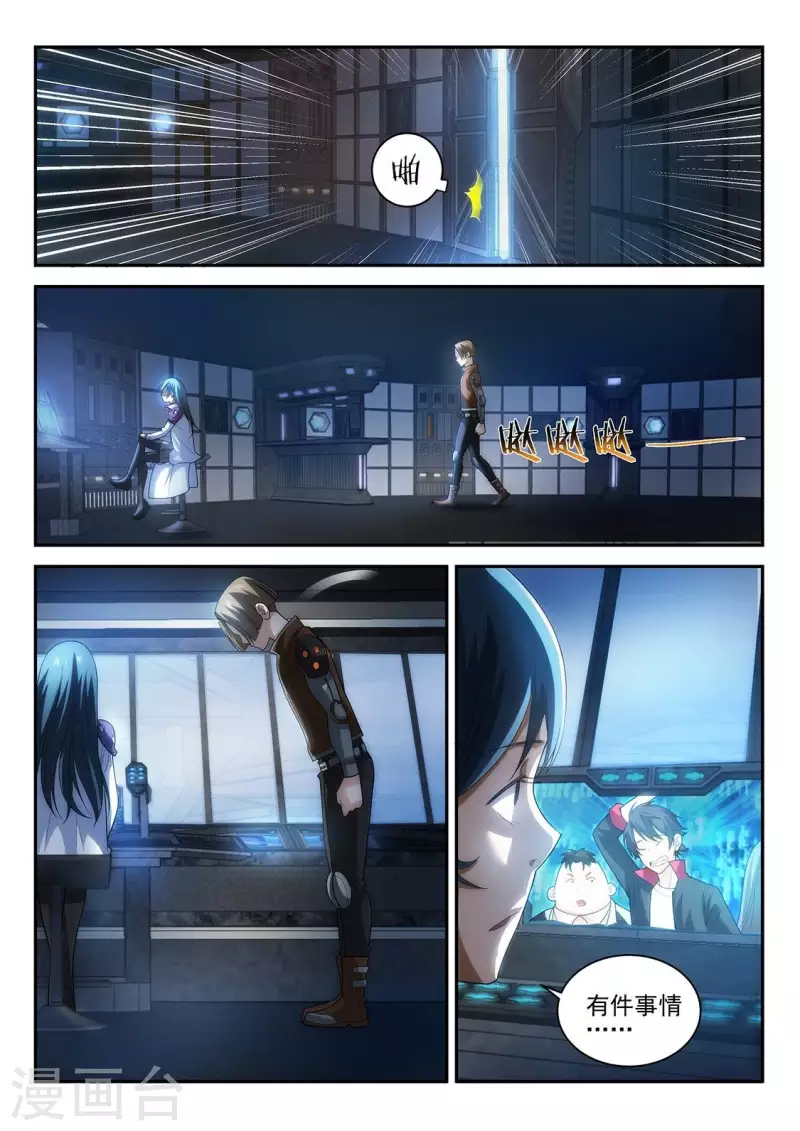 第64话 终于入学了！6