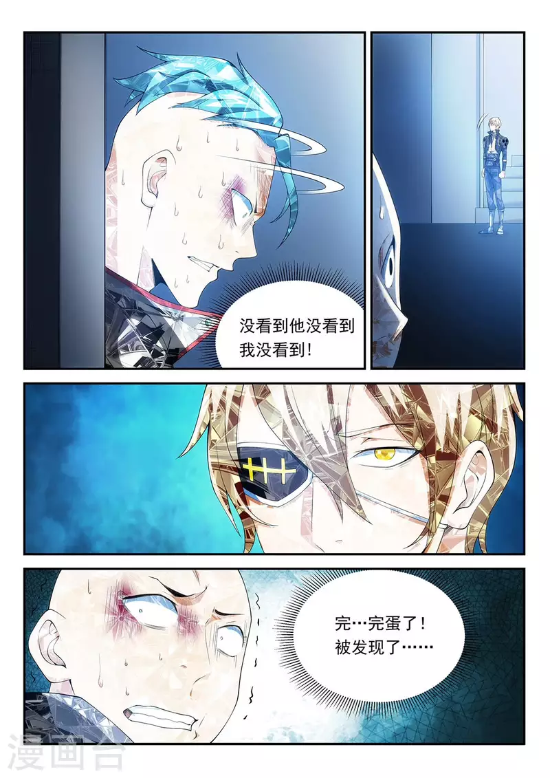 第114话 迪格威廉的选择6