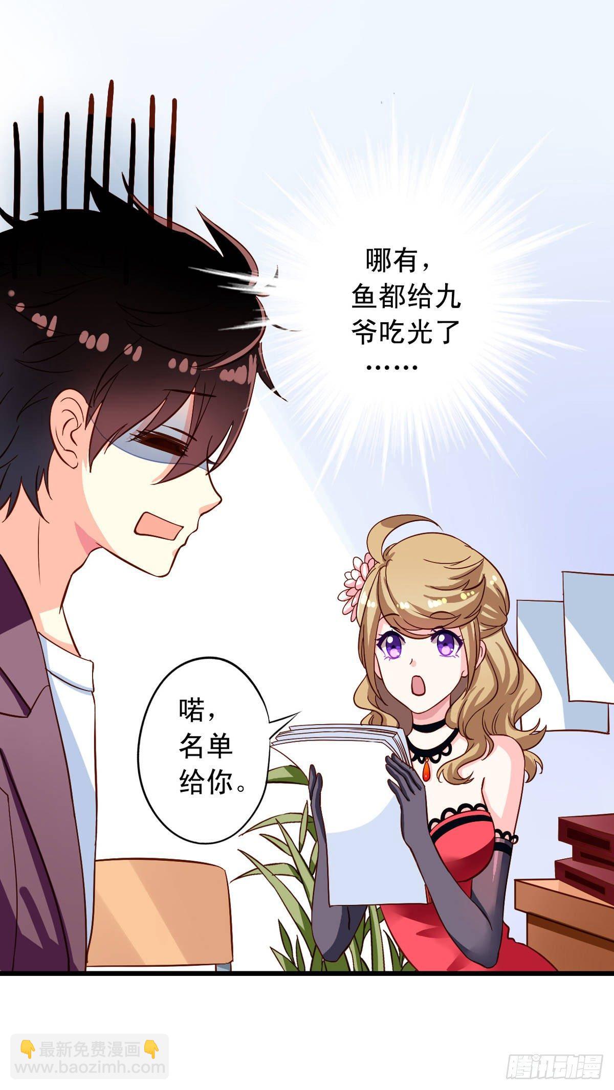 第18回 人间烟火13