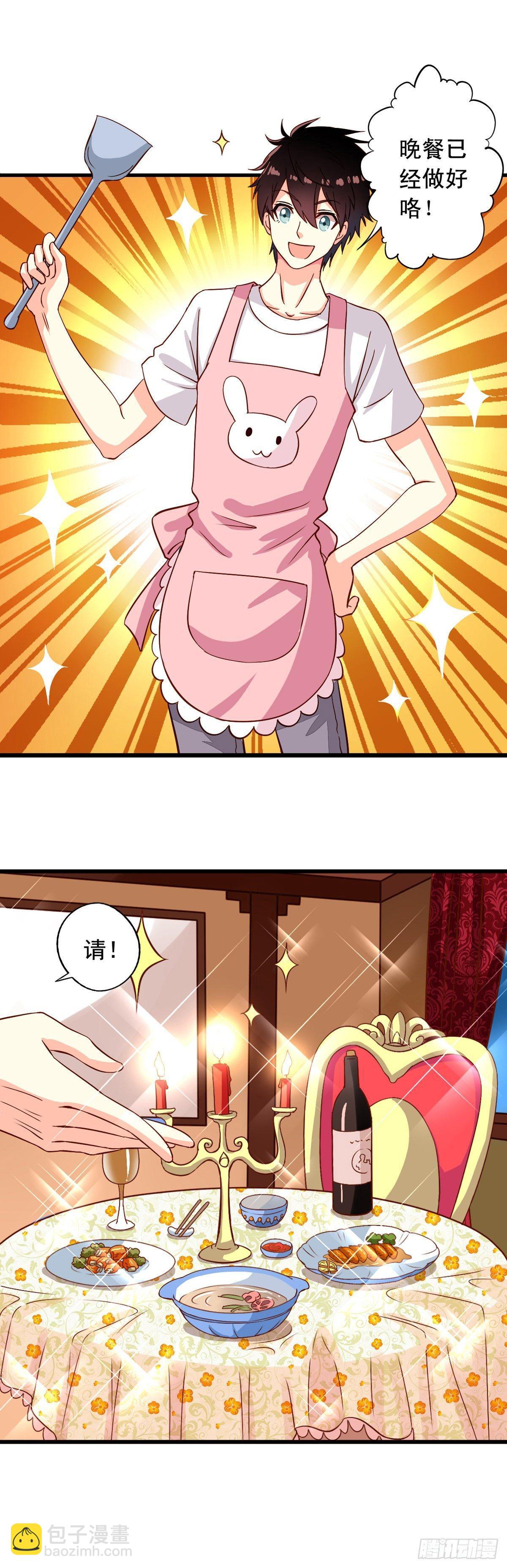 第18回 人间烟火3