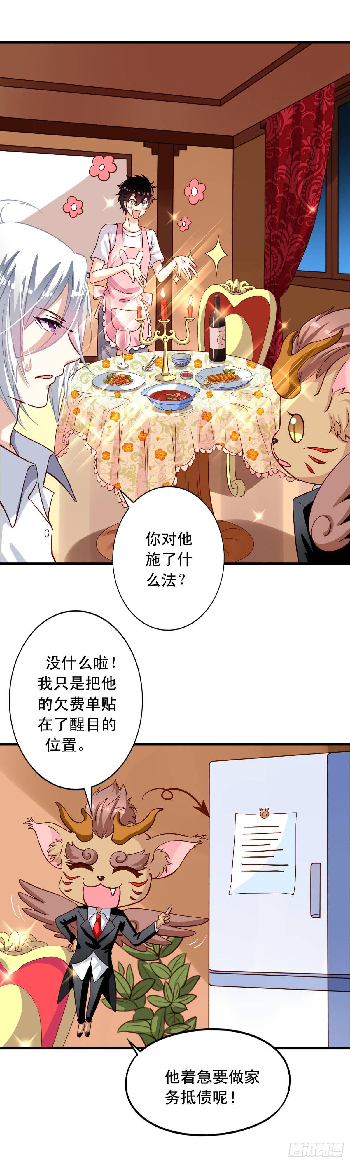 第18回 人间烟火4