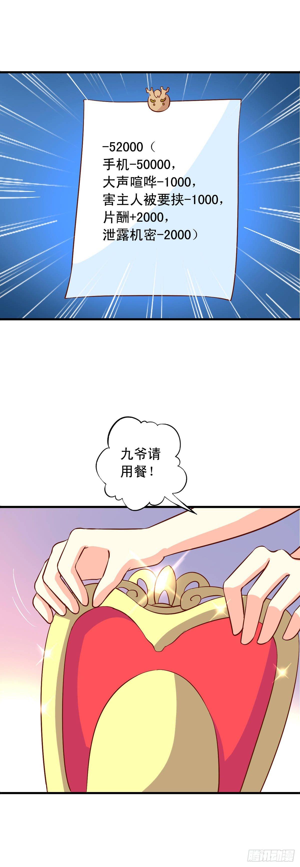 第18回 人间烟火5