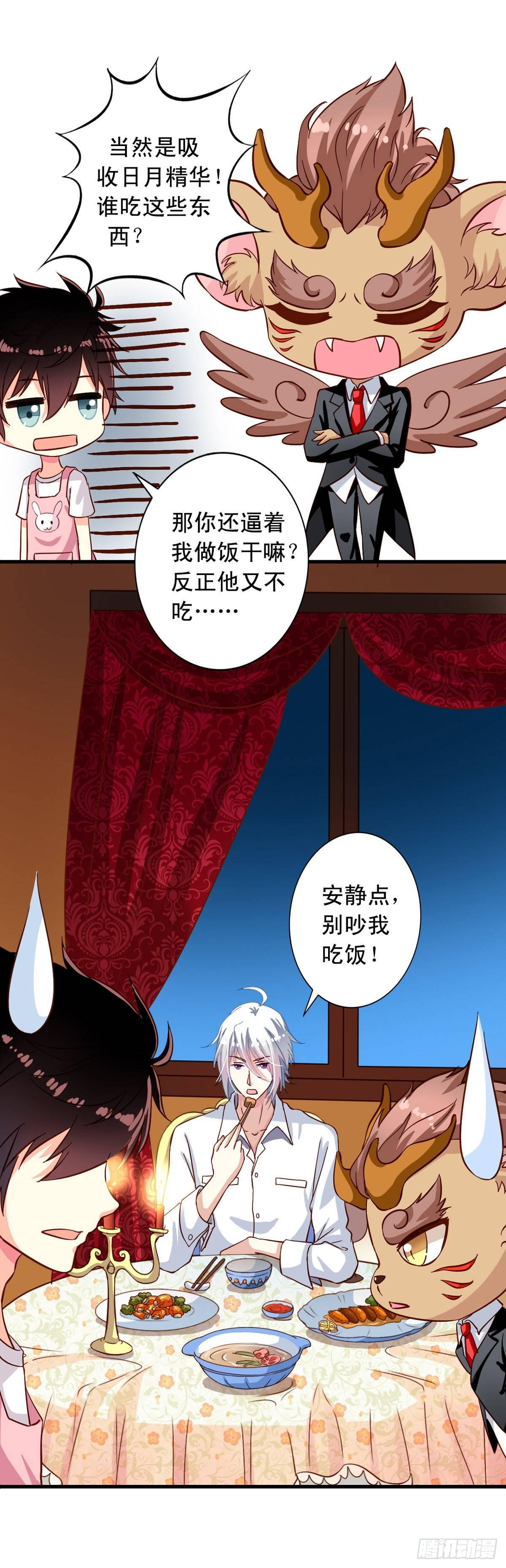 第18回 人间烟火8