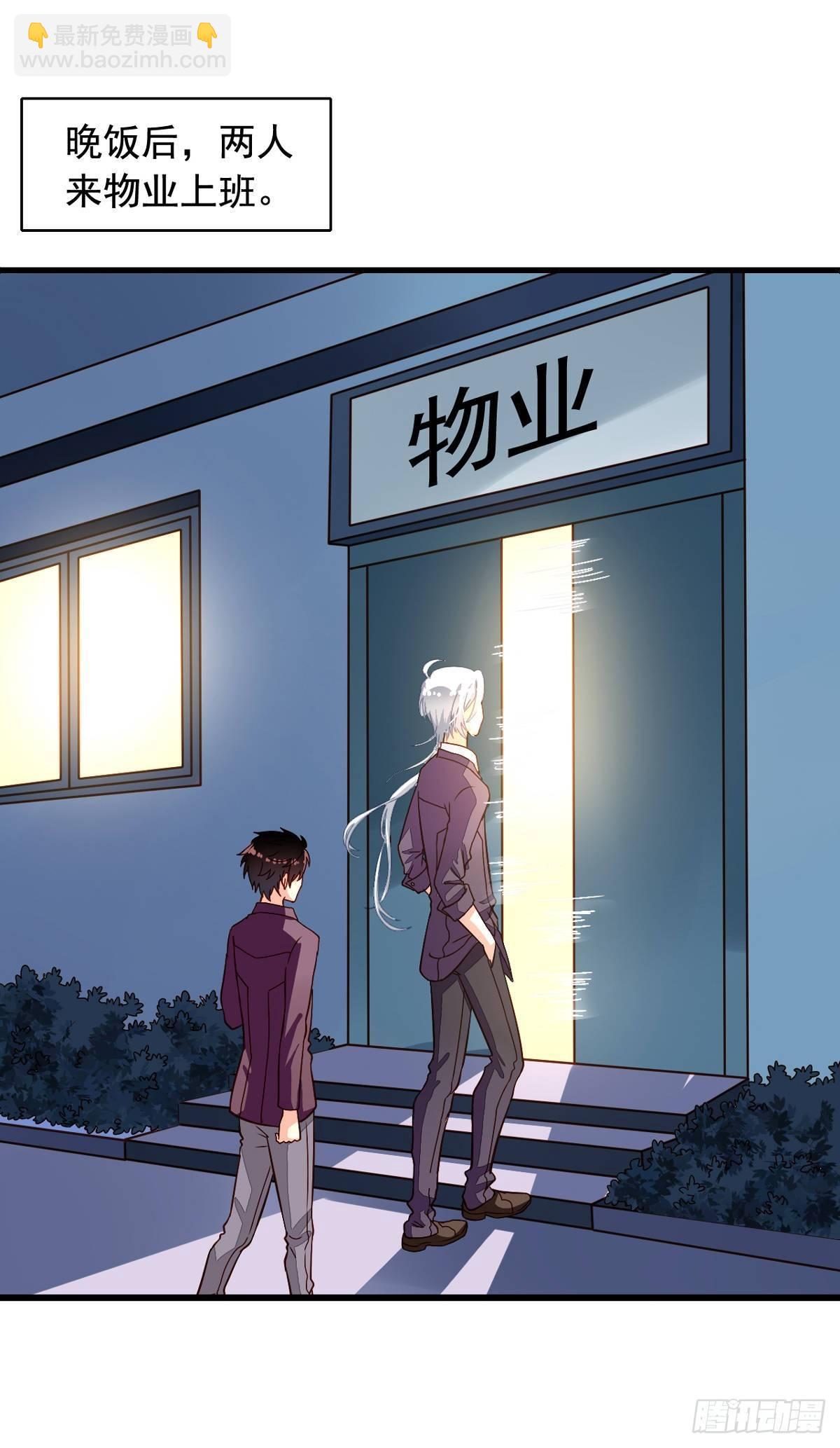 第18回 人间烟火9