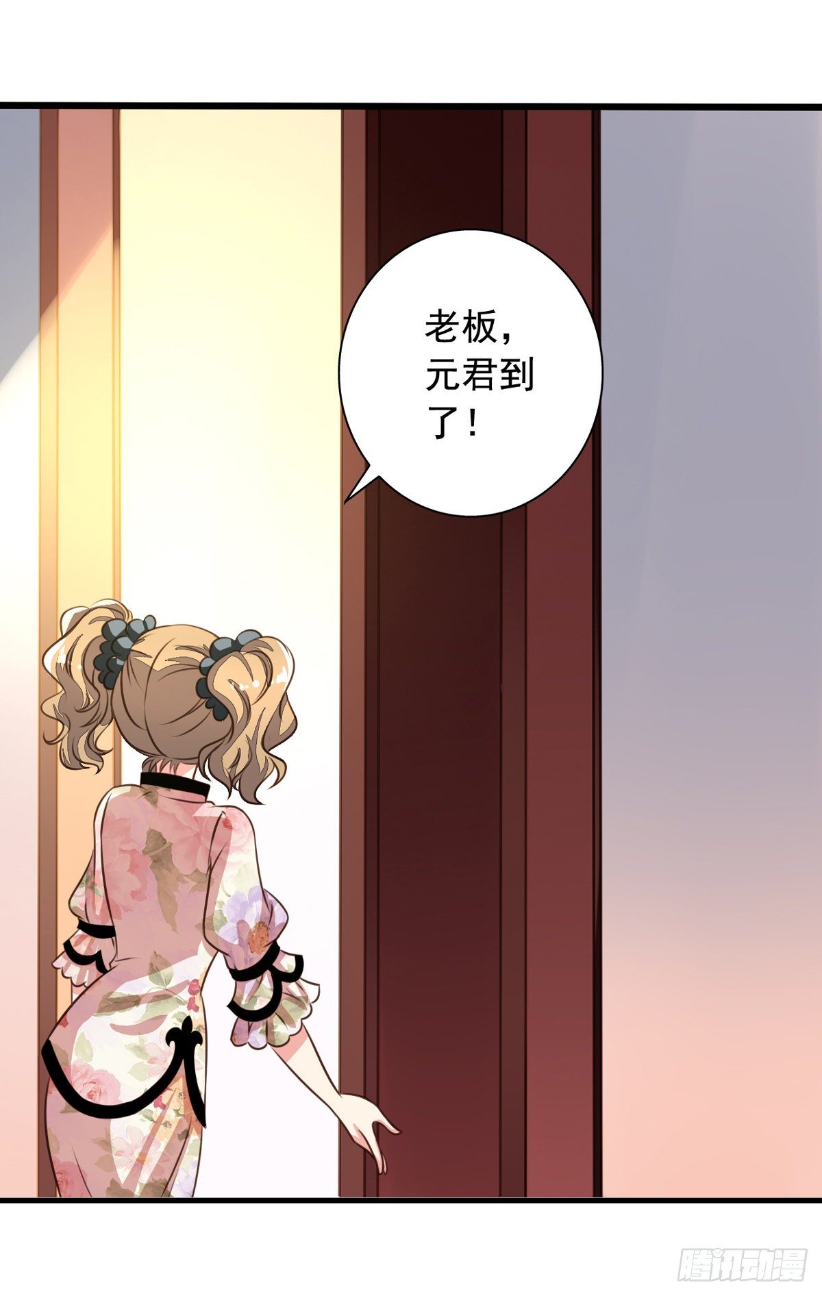 第52回 阴间欢迎您17