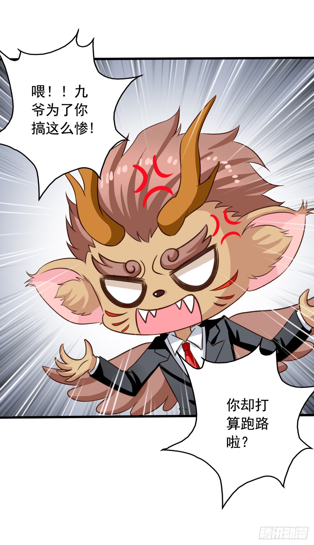 第52回 阴间欢迎您2