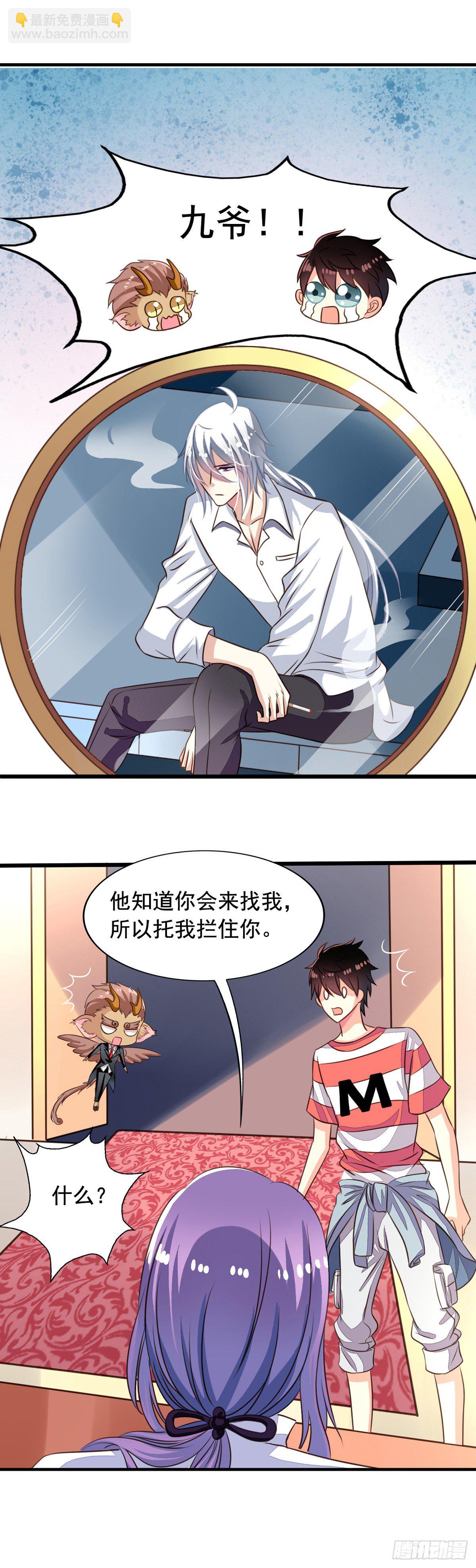 第52回 阴间欢迎您20
