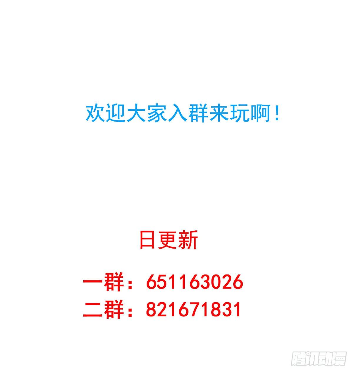 第52回 阴间欢迎您21