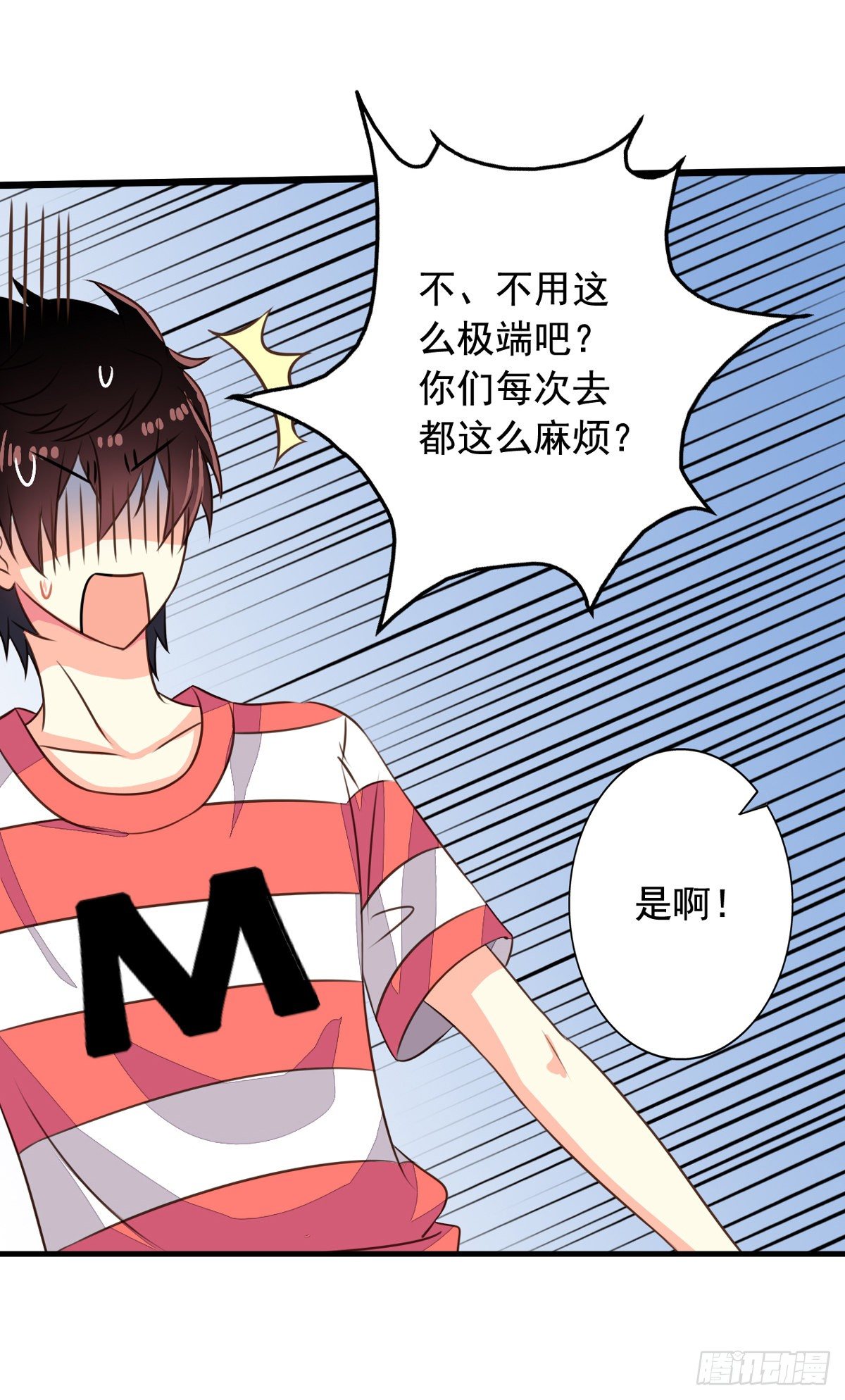 第52回 阴间欢迎您7