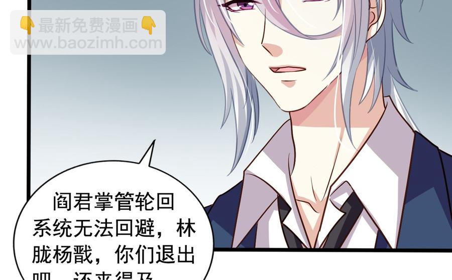 第80回 两头行动27