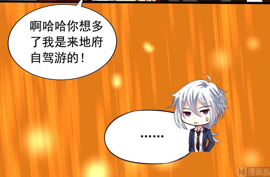 第80回 两头行动31