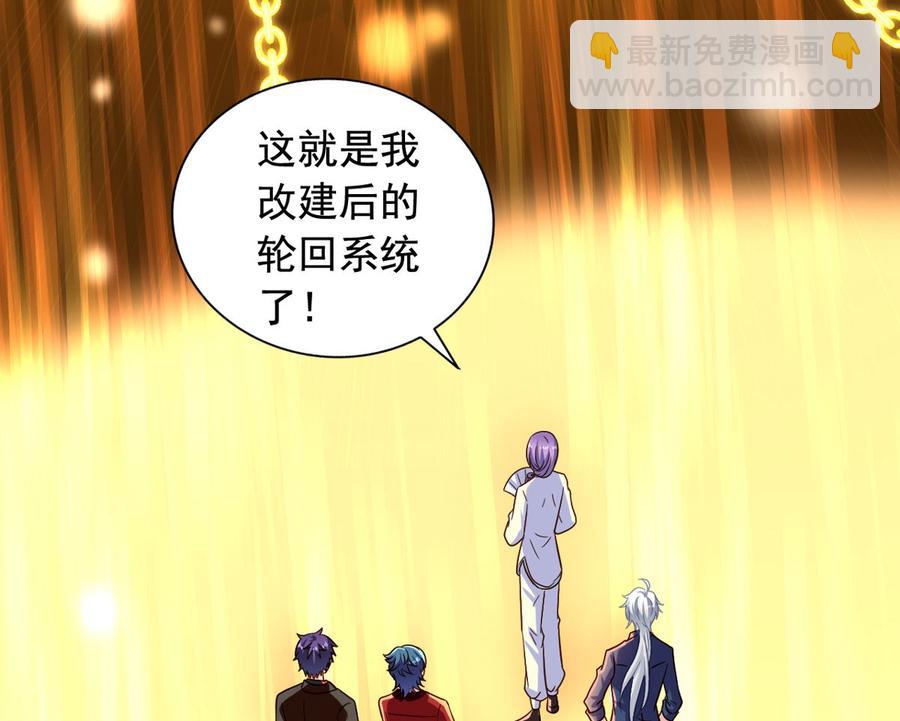 第80回 两头行动34