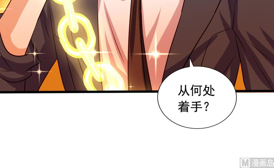 第80回 两头行动40