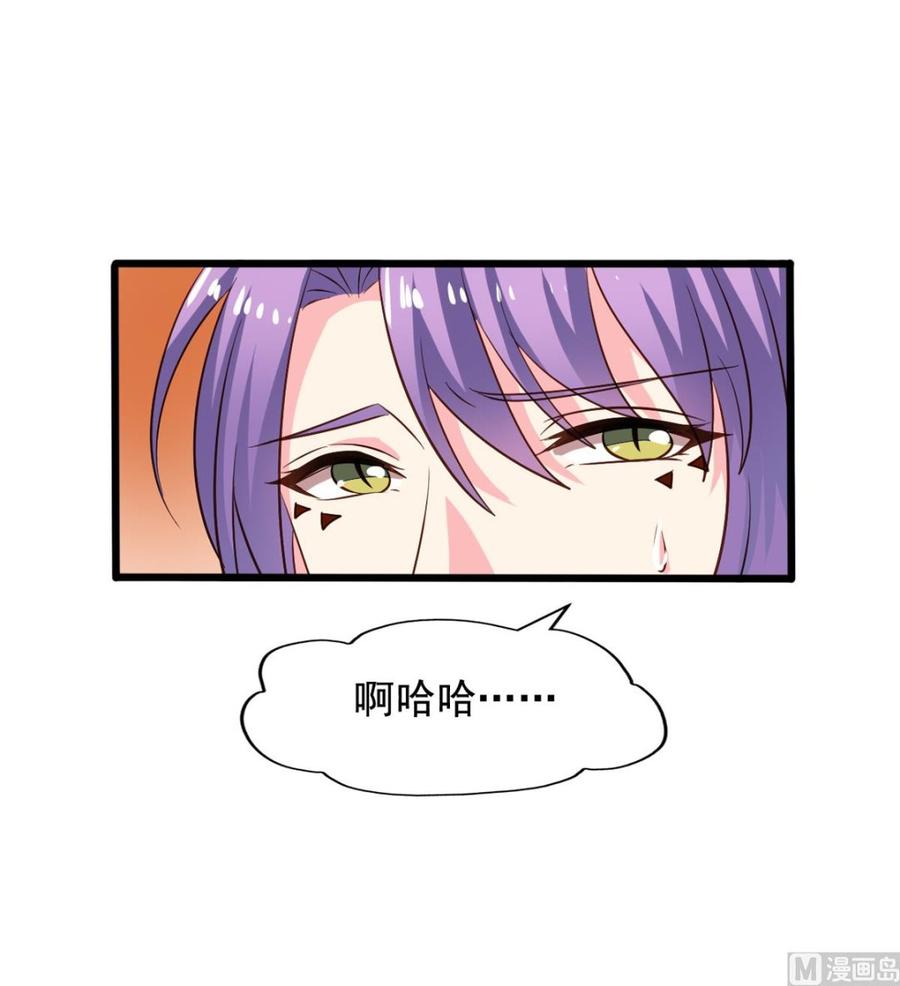第80回 两头行动44
