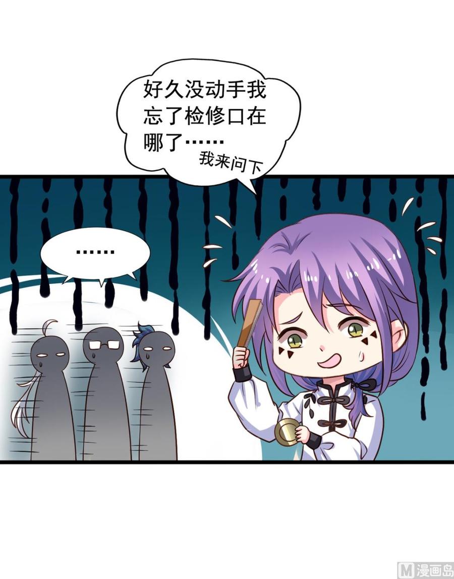 第80回 两头行动45