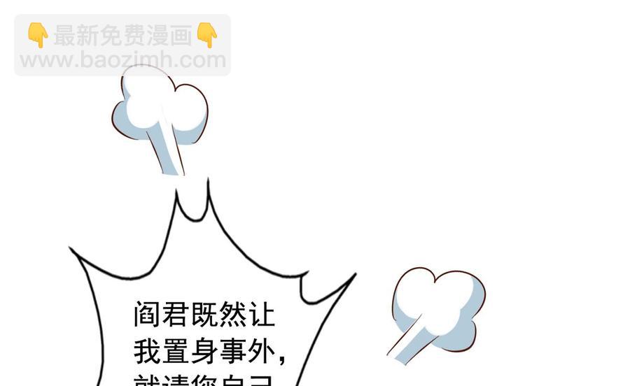 第80回 两头行动47