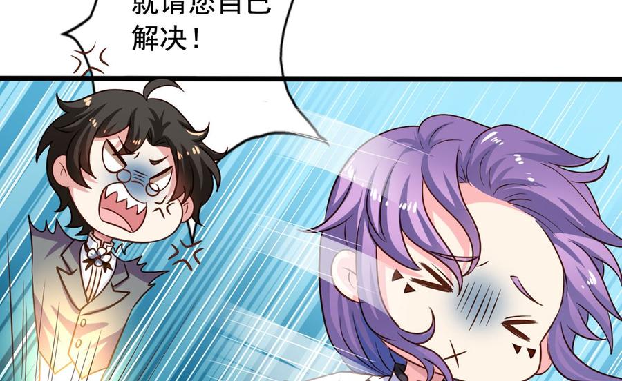 第80回 两头行动52