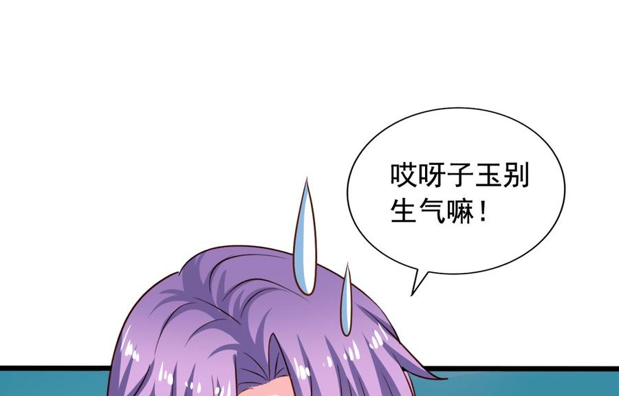 第80回 两头行动54