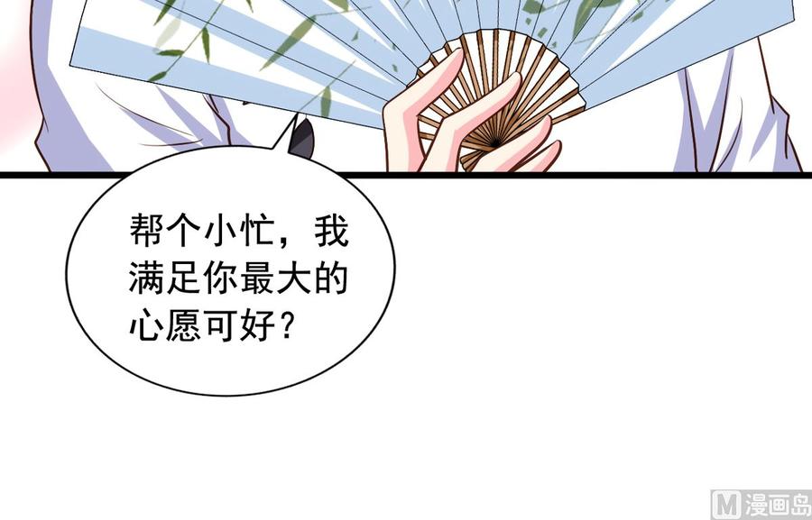 第80回 两头行动56