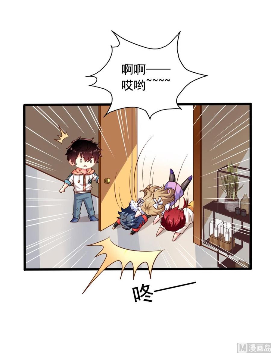 第80回 两头行动7