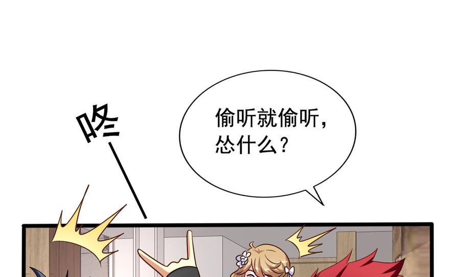 第80回 两头行动9