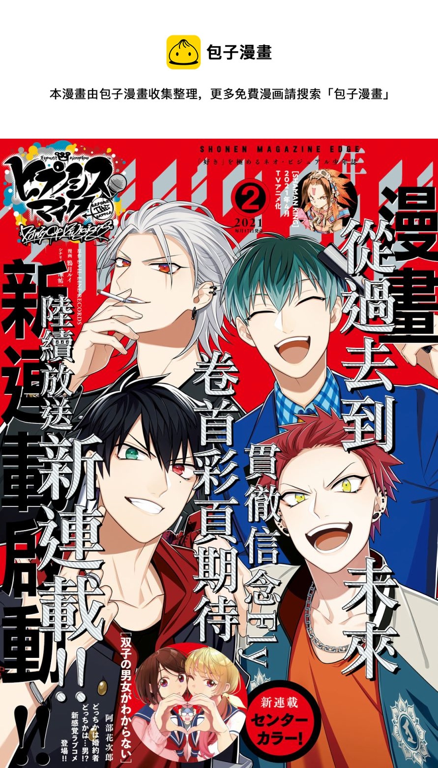 第01话0