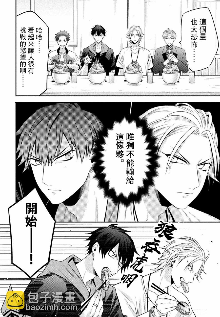 第01话11