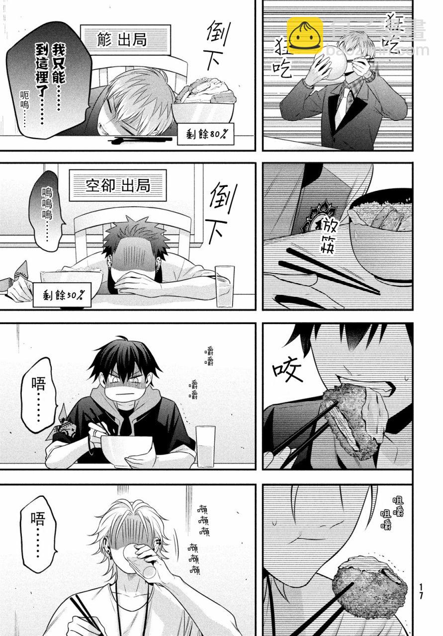 第01话12