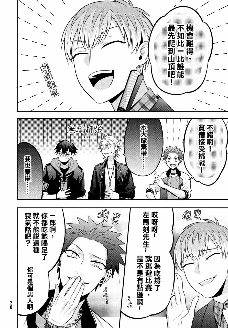 第01话15