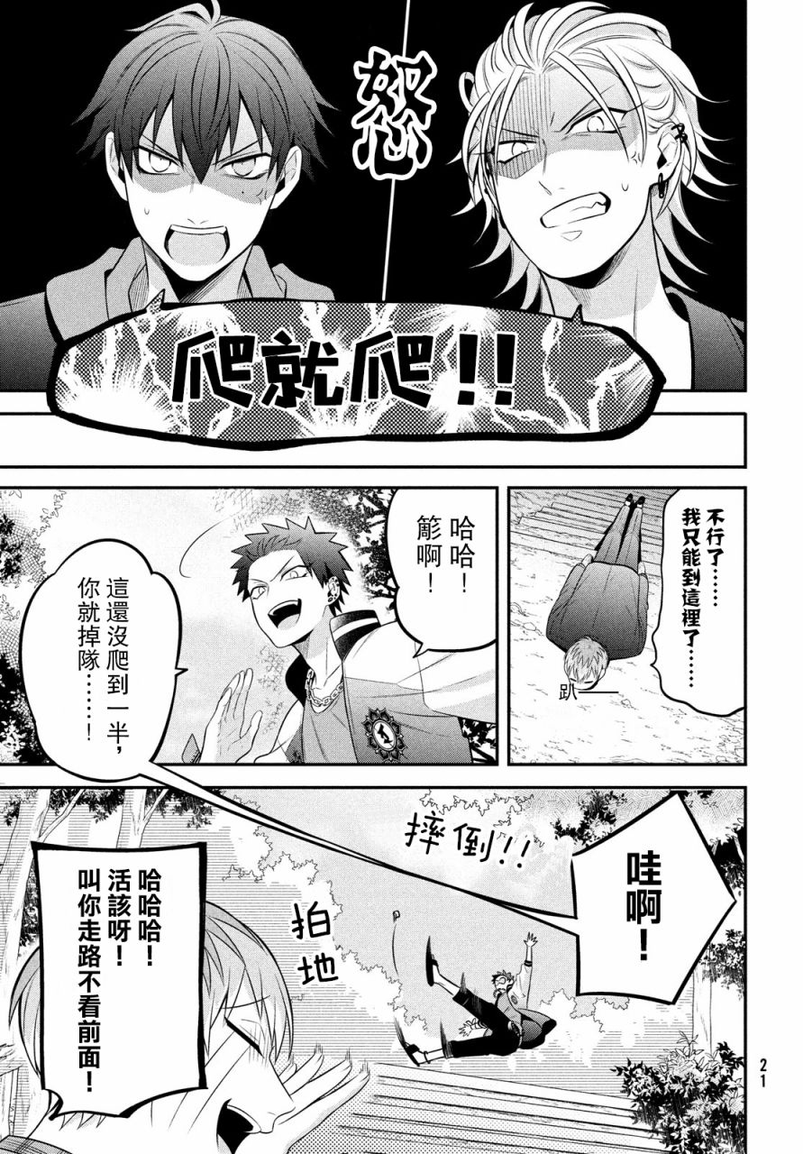 第01话16