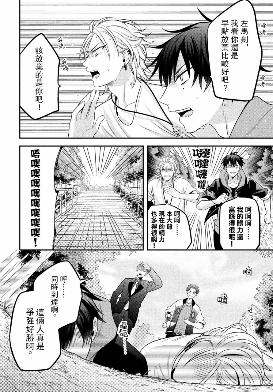 第01话17