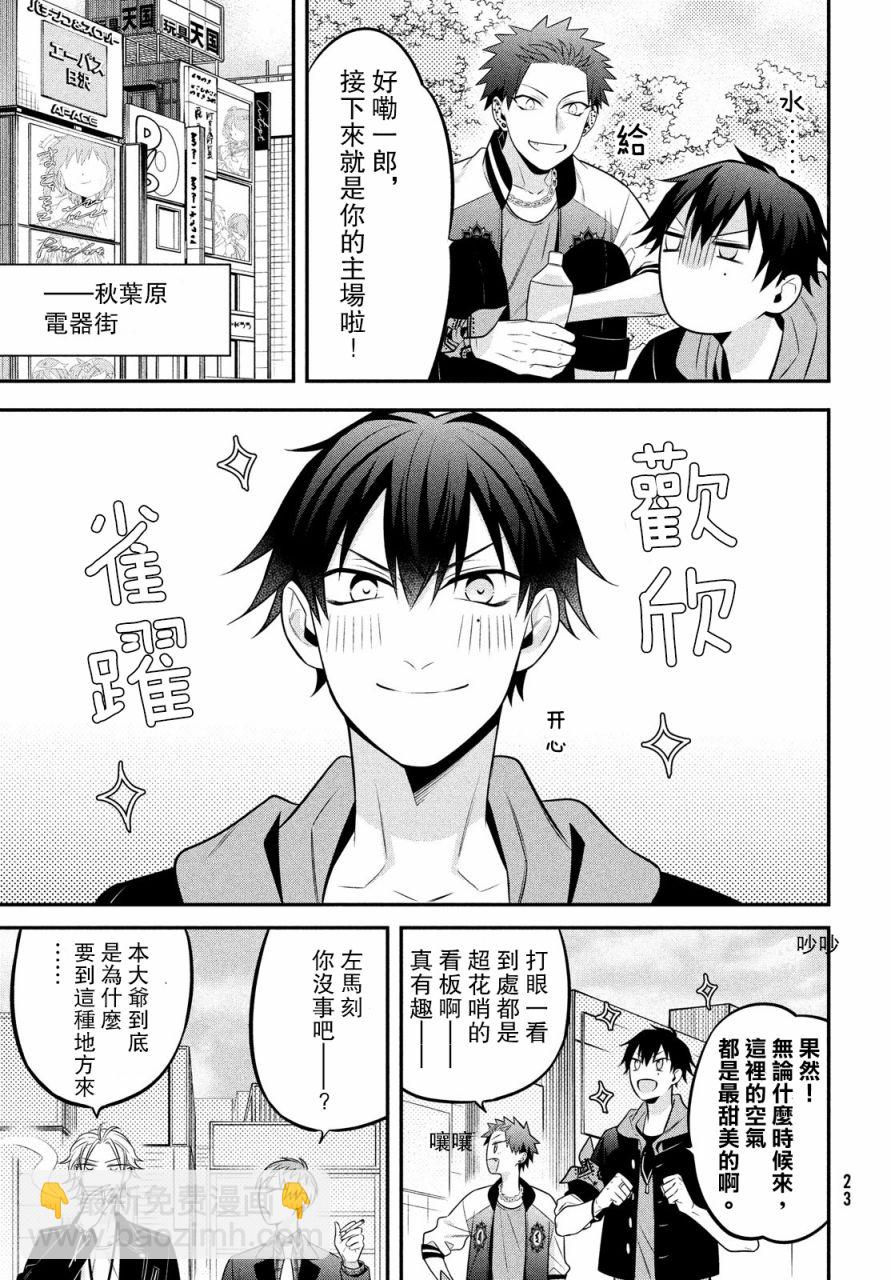 第01话18