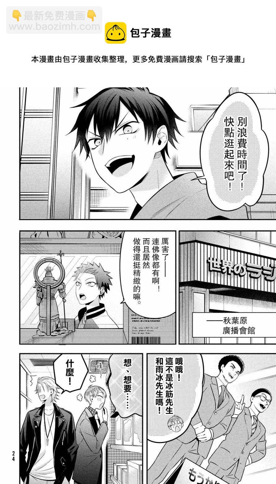 第01话19