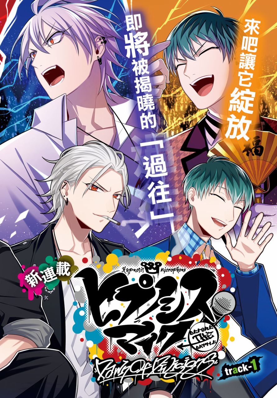 第01话2