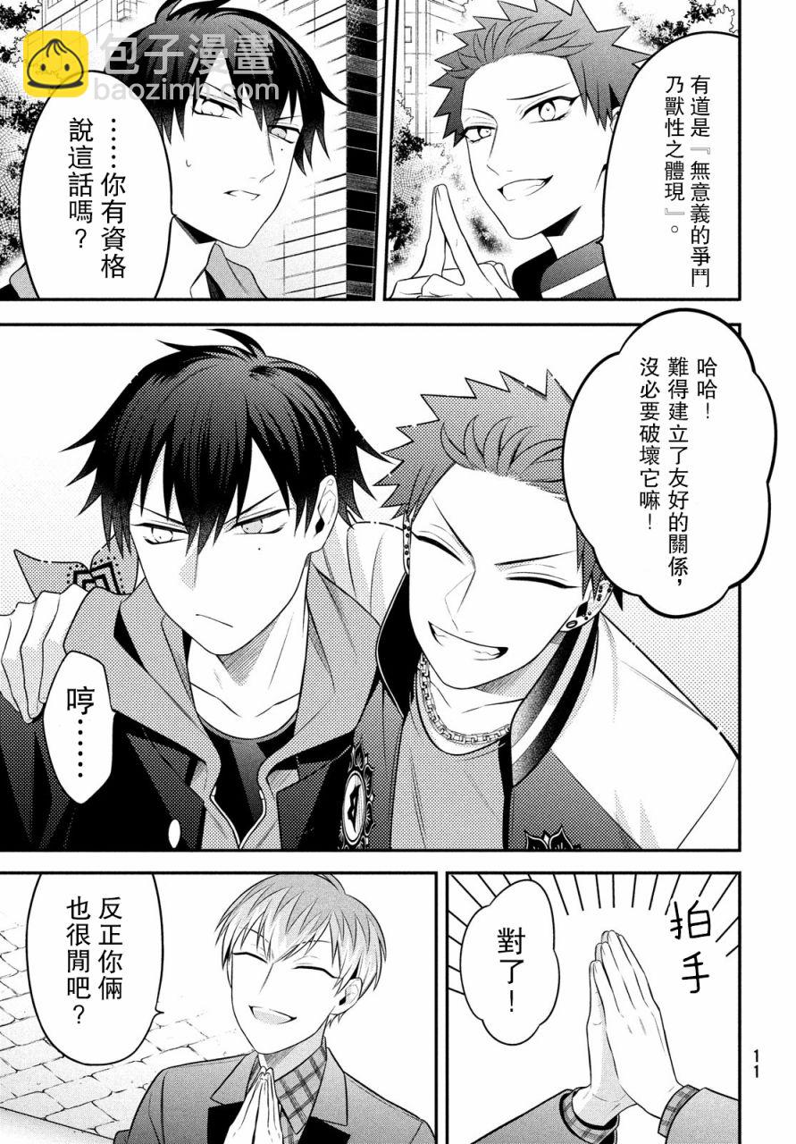 第01话6