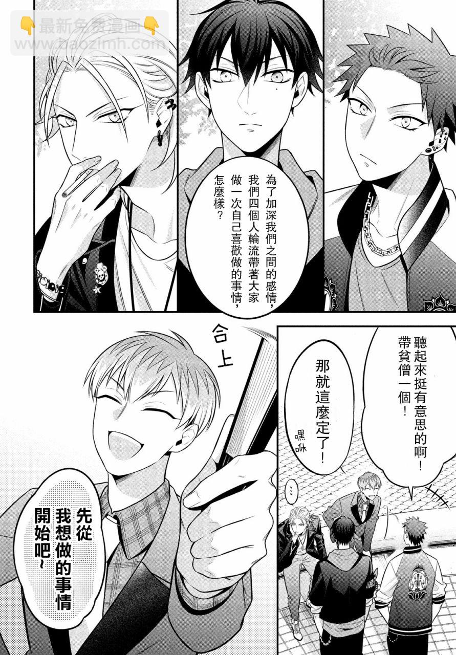 第01话7