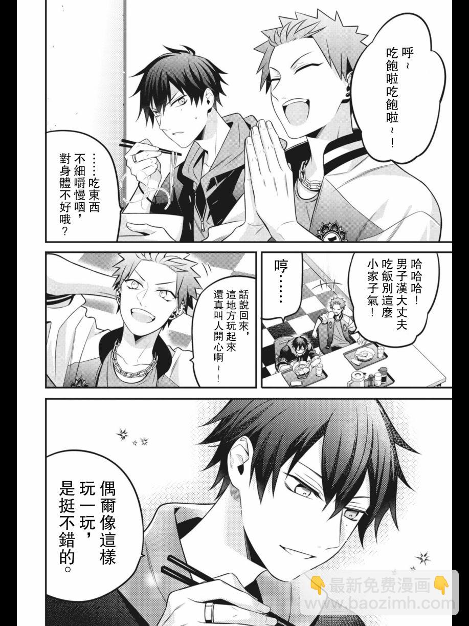 第03话13