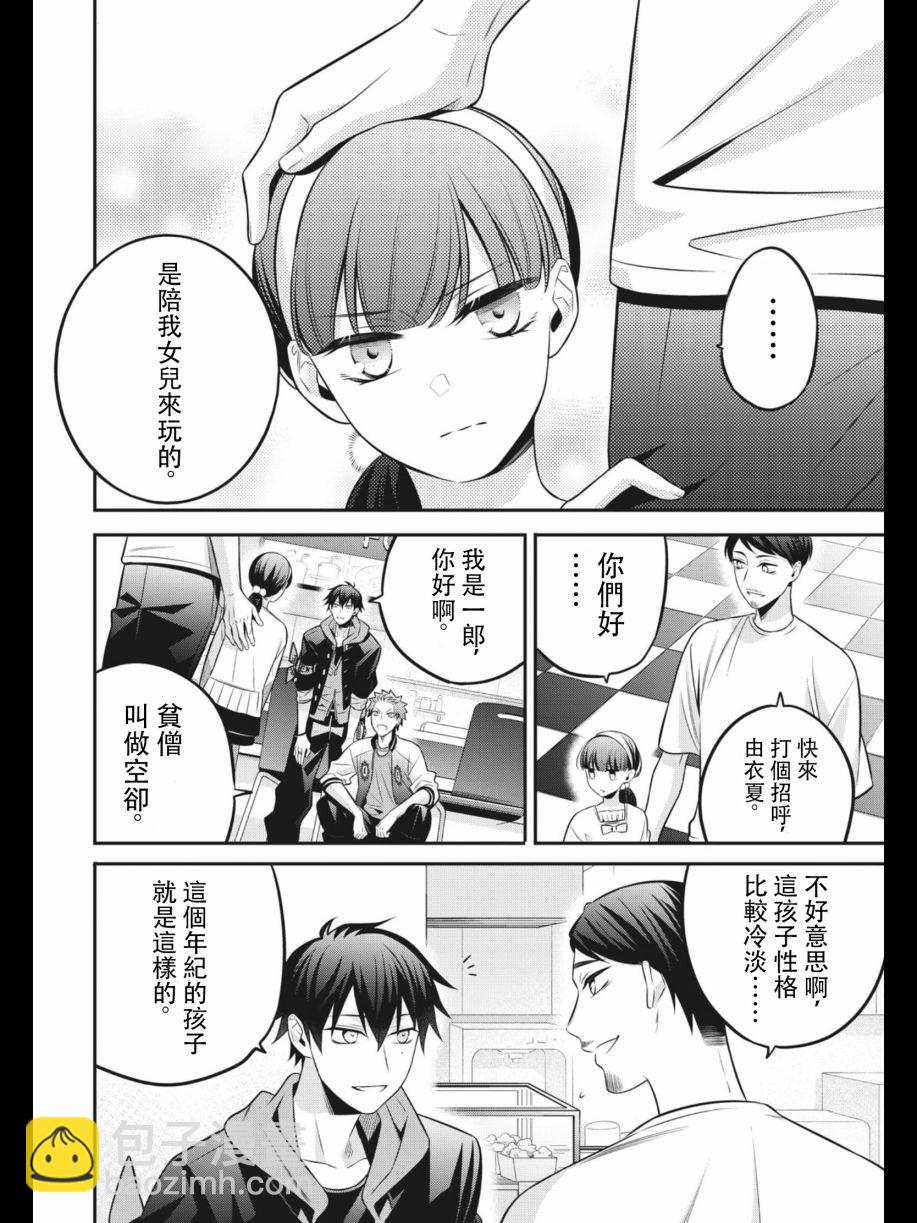 第03话15