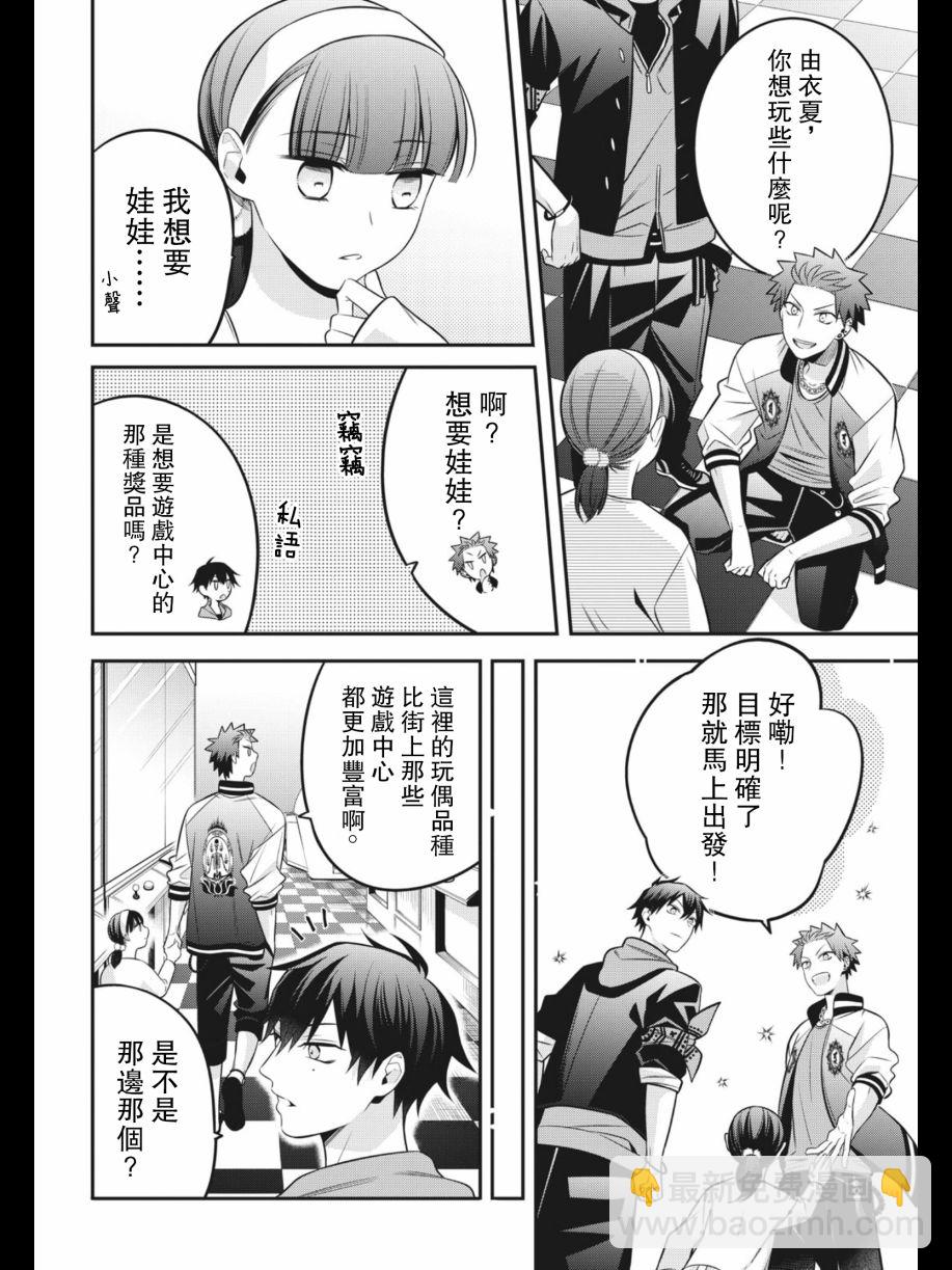 第03话19