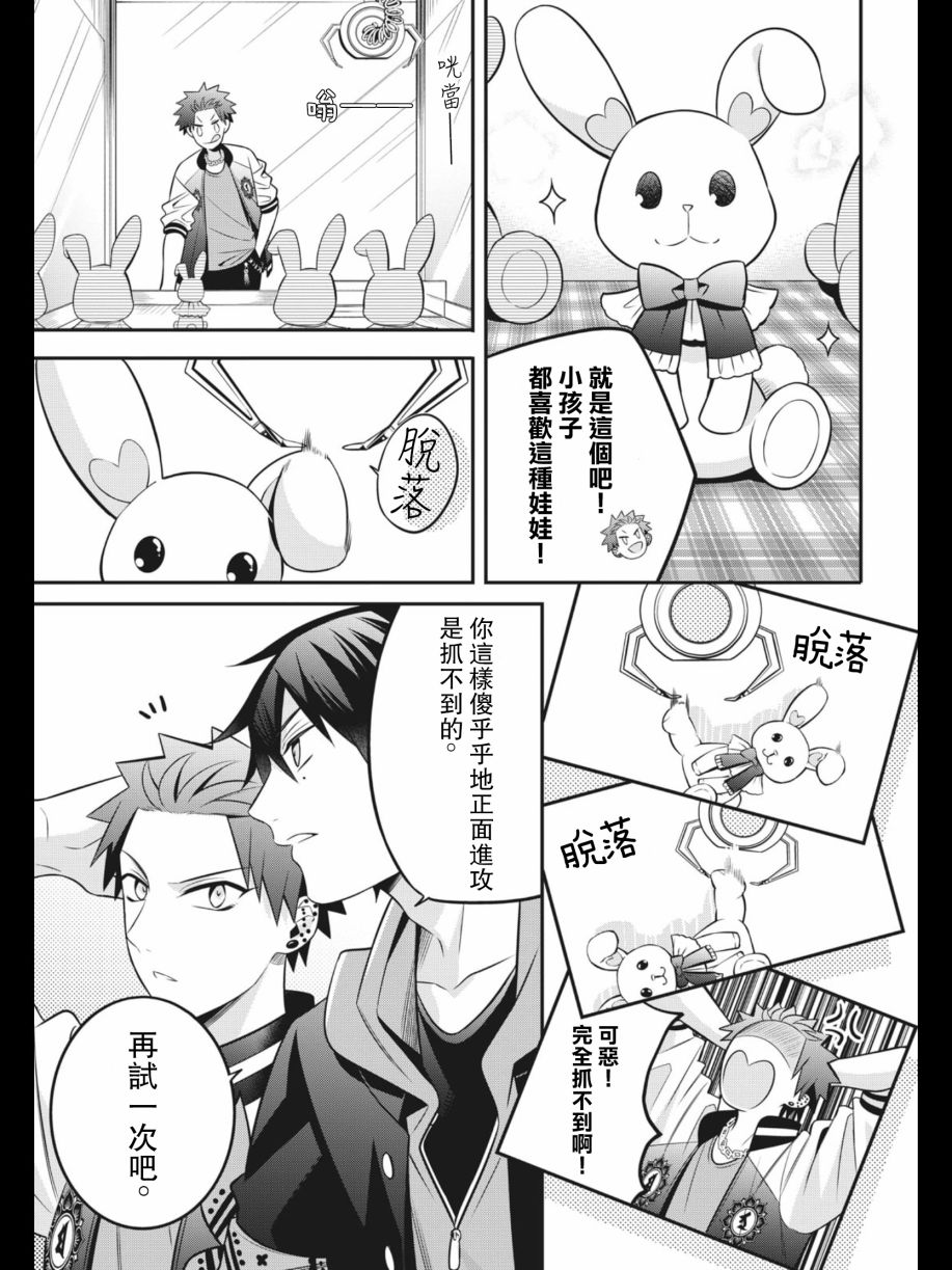 第03话20