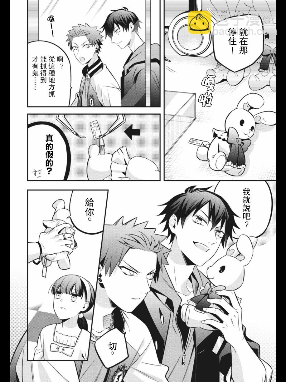 第03话21