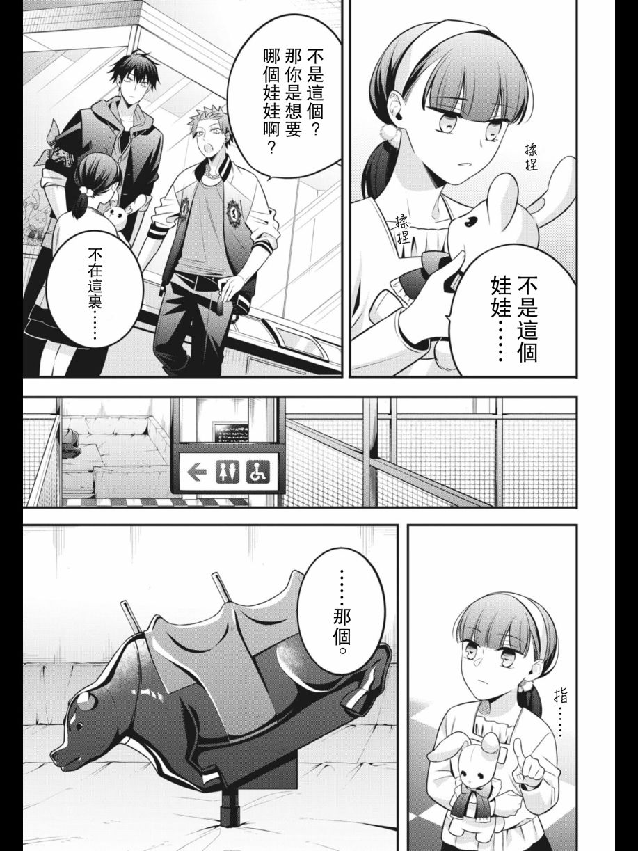 第03话22