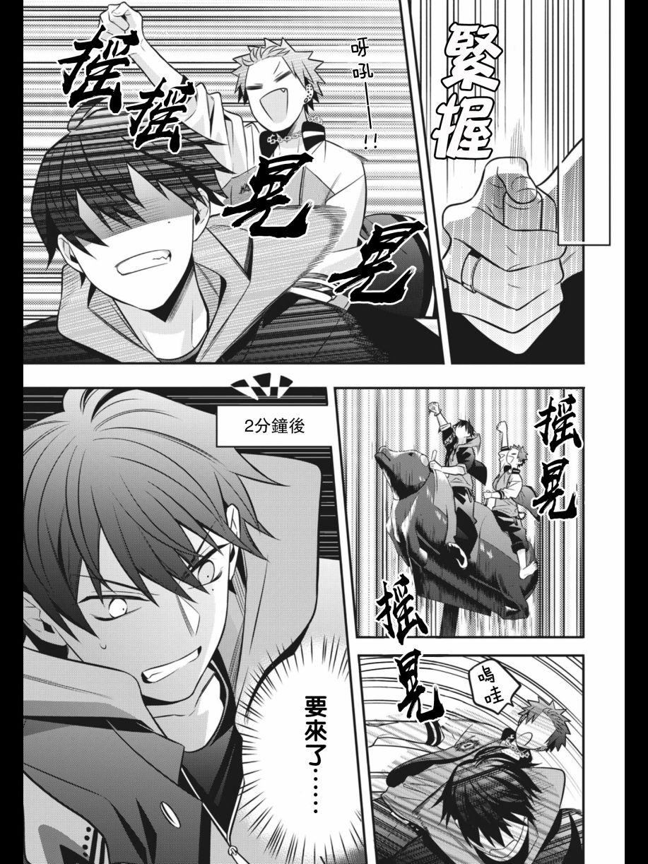 第03话24