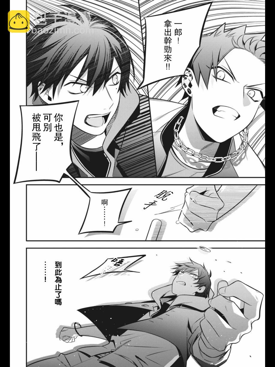 第03话25