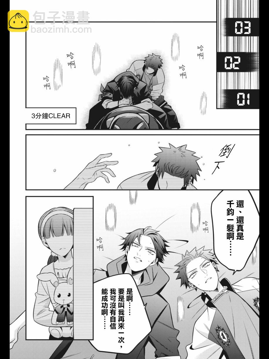 第03话27