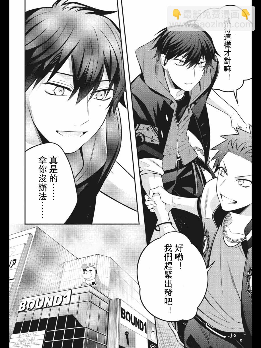 第03话5