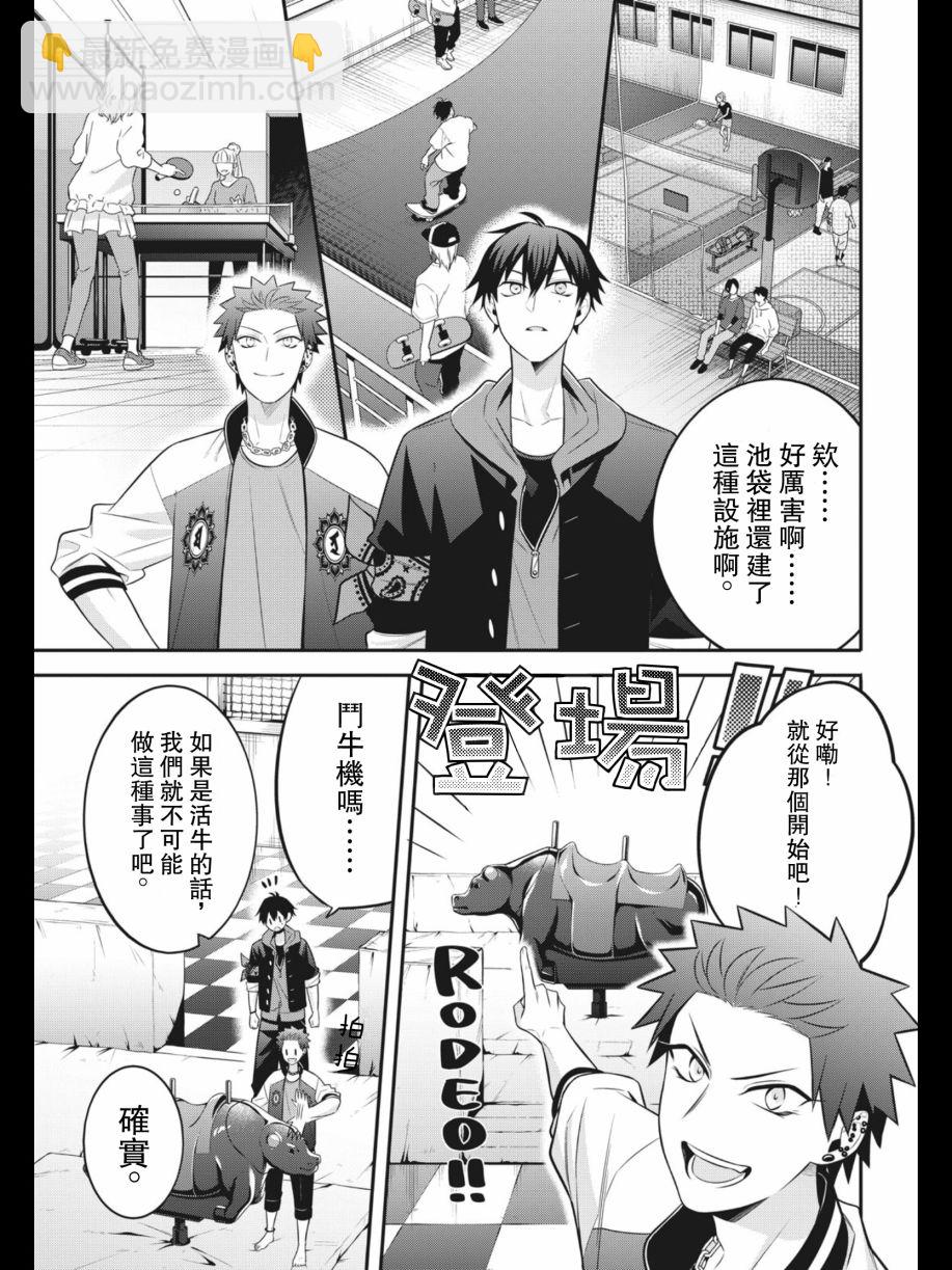 第03话6